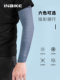 Inbike UV 교장 자전거 자전거 사이클링 슬리브 선 보호 팔 커버 남성과 여성 얼음 실크 팔 가드 슬리브 얼음 소매 소매 Inbike UV 교장 자전거 자전거 사이클링 슬리브 선 보호 팔 커버 남성과 여성 얼음 실크 팔 가드 슬리브 얼음 소매 소매