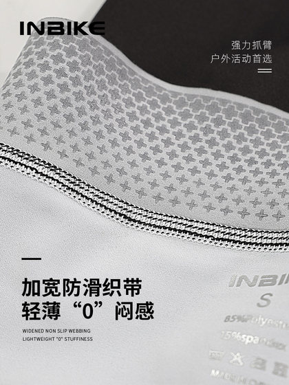 Inbike UV 교장 자전거 자전거 사이클링 슬리브 선 보호 팔 커버 남성과 여성 얼음 실크 팔 가드 슬리브 얼음 소매 소매 Inbike UV 교장 자전거 자전거 사이클링 슬리브 선 보호 팔 커버 남성과 여성 얼음 실크 팔 가드 슬리브 얼음 소매 소매
