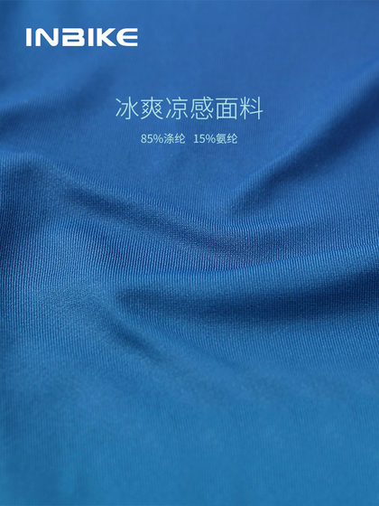 Inbike UV 교장 자전거 자전거 사이클링 슬리브 선 보호 팔 커버 남성과 여성 얼음 실크 팔 가드 슬리브 얼음 소매 소매 Inbike UV 교장 자전거 자전거 사이클링 슬리브 선 보호 팔 커버 남성과 여성 얼음 실크 팔 가드 슬리브 얼음 소매 소매