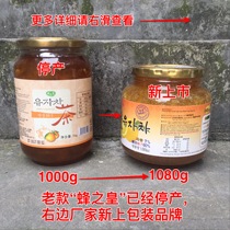 South Korea imported honey citron tea 1080g Bee Emperor citron tea discontinued original import 1080G