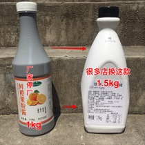 Shuangxiang Orange Puree Fresh Orange Juice Concentrated Juice Concentrated Juice Drink Puree Drink Concentrated Orange Juice