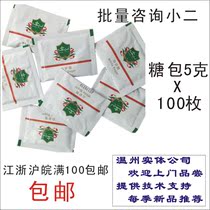 Taste Coffee Mate White Granulated Sugar White Sugar Bag Sugar Bar Sugar 5g X100 Pack