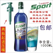 SPORT blue tangerine syrup blue citrus fruit dew 1L French imported blue tangerine fruit dew flavored syrup