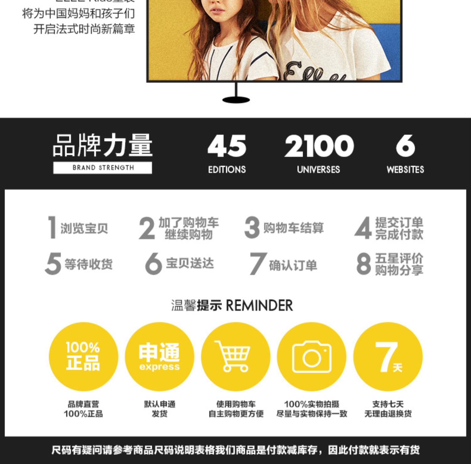 ELLE儿童轻薄羽绒服冬装外套