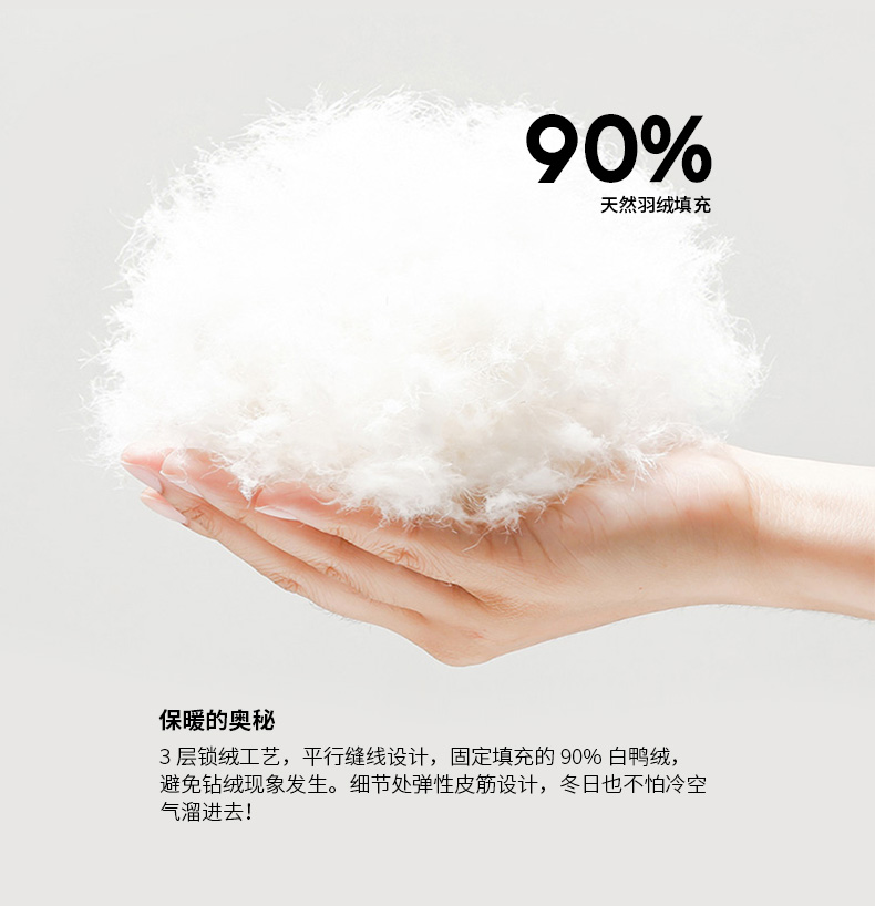ELLE儿童轻薄羽绒服冬装外套