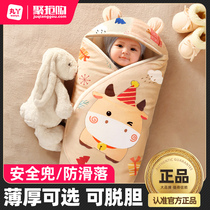 Baby hugged by autumn winter plus thick season newborn bag by newborn baby pure cotton October product pack