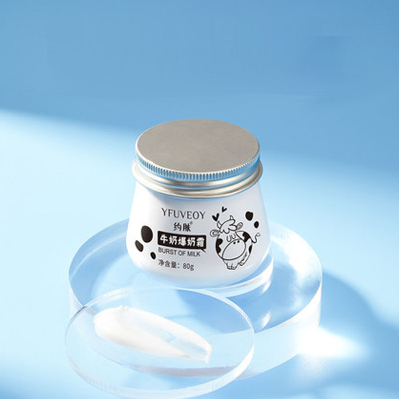 约肤牛奶爆奶霜奶白乳面霜雪肌亮美紧致滋润补水保湿修护嫩肤