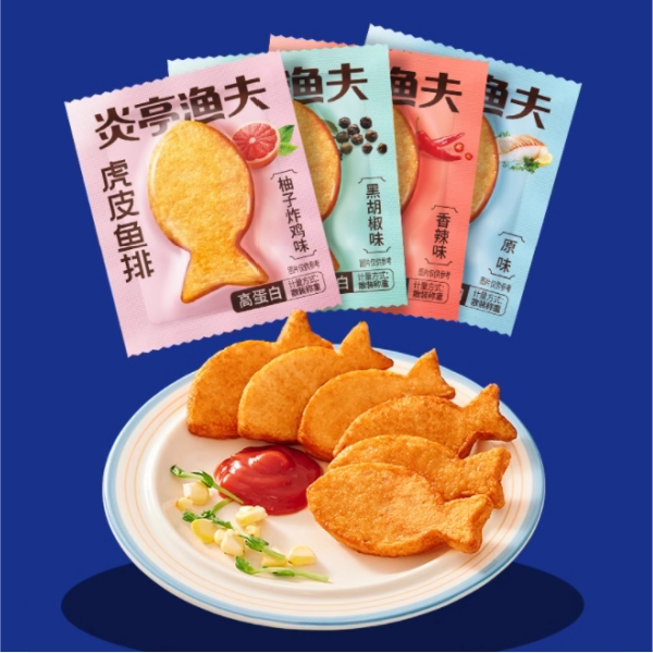 炎亭渔夫虎皮鱼排鱼尾大鱼饼海味休闲即食宿舍解馋小零食特产小吃