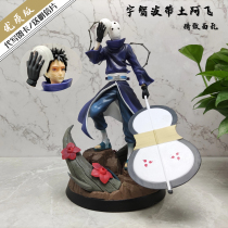 Naruto hand-made Naruto Uchiha with Tuafei spotted white absolute black absolute Xiao organization GK model birthday gift