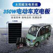 48V60V72V350W solar panel electric tricycle photovoltaic panel booster roof power generation system