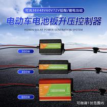 300W400W 600W solar panel boost controller adjustable 48V 60V 72v lead-acid lithium battery