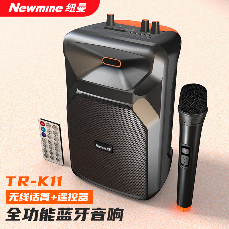 Newman TR-K11 Bluetooth Speaker Big Volume Outdoor Square Dance Sound Small Home Portable-Taobao