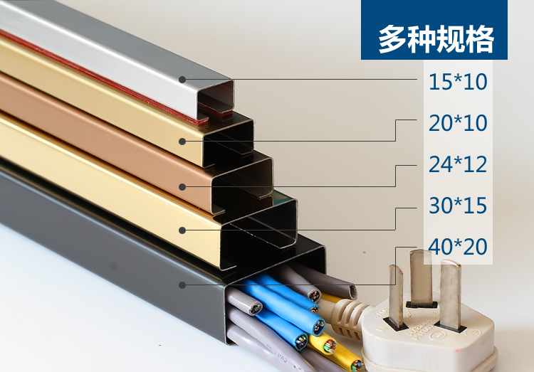 方形不锈钢线槽明装方型排线槽金属电线网络线地面墙面走线压线槽