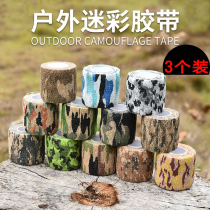 Camouflage tape tape tape non-woven fabric self-adhesive Camouflage Self-adhesive telescopic outdoor riding elastic strap bandage protector