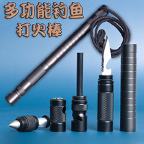 Magnesium Rod Flint toy primary school student portable keychain outdoor tactical pen self-defense multifunctional edc fishing hook