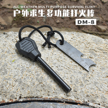 Magnesium Rod Flint toy Primary School students outdoor fire ignition artifact survival portable survival fire stick