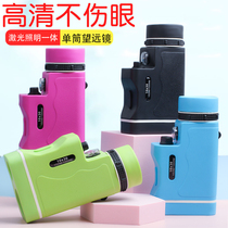 Monoculars for childrens non-toys single-hole boys and girls elementary school friends high-definition ten thousand meters