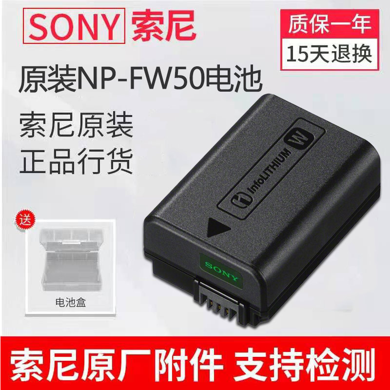Sony NP-FW50 original battery suitable A6000 A6000 a6400 a7m2 zve10 a6300 a6300 a6300 camera