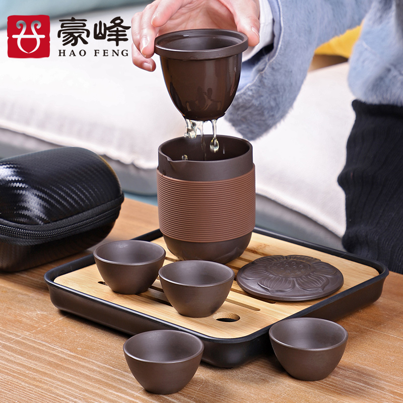 豪峰旅行功夫紫砂茶具套裝家用戶外便攜一體式收納簡約茶道茶杯