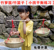 Kindergarten toys Bamboo basket Bamboo basket Small pole pick bamboo basket Practice balance toys Outdoor childrens toys