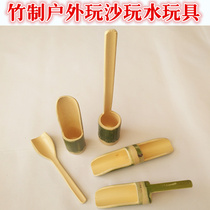 Bamboo sand toys Childrens outdoor sand pool toys Water toys Bamboo toy set water toys