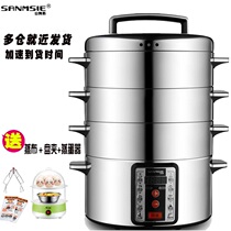 Sanmsie shamms 32cm stainless steel electric steamer computer multi-function electric 3-layer steamer timing appointment