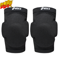 Professional Volleyball Kneecap Sports Thickening Sponge Antico anti-fall kneeling and dancing yoga Wheel sliding goalkeeper crawl