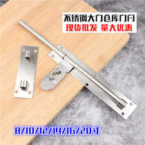 Increased number Gate stainless steel anti-theft latch padlock left and right latch door bolt garage door latch