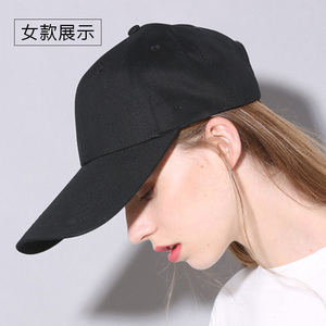 鸭舌帽加长帽檐黑色白色棒球帽女春天户外帽子男秋季韩版潮时尚帽
