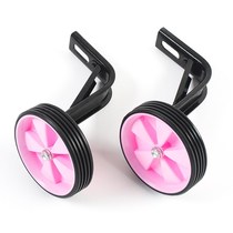 Childrens bicycle auxiliary wheel 12 14 16 18 inch side wheel bicycle support protection balance wheel stroller accessories