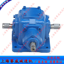 Agricultural Machinery Gear Commuter T8-1:1-1-LR Gear Transmission Case T10-2:1-1-L-B3 Right-angle Commutators