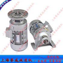 WB100-WD-43-370W geared motor WB120-LD-59-550W WB100 cycloid Reducer