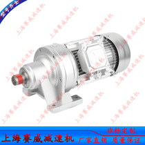 SHSEW micro cycloidal reducer WB100-WD-23-750W cycloidal reducer WB120-WD-29-2 2