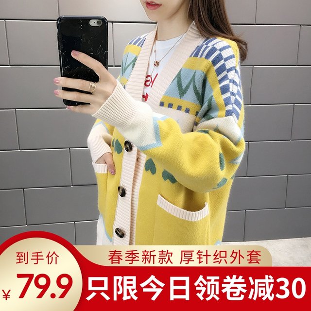 Sweater cardigan thick mid-length long section 2020 spring and autumn winter new net red loose knitted lazy wind jacket lady Sweater cardigan thick mid-length long section 2020 spring and autumn winter new net red loose knitted lazy wind jacket lady