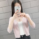 Ice silk knitted cardigan women's short sunscreen shawls with air conditioning women's thin summer coat with skirt Ice silk knitted cardigan women's short sunscreen shawls with air conditioning women's thin summer coat with skirt