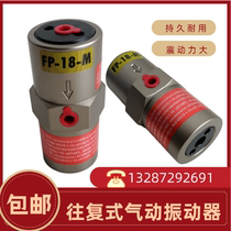 FP Series Pneumatic Hammer FP-12-MFP-18-MFP-25-M Pneumatic Piston Vibrator Reciprocating Air Hammer
