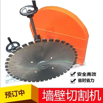 Electric high power cutting machine concrete wall surface cutting machine home decoration cutting machine automatic wall cutting machine