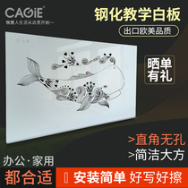CAGIE non-porous wall-mounted tempered glass whiteboard Drawing board Writing board Conference teaching office household magnetic whiteboard with pen slot easy installation can be customized LOGO for enterprises or projects