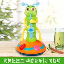 Daughter child baby electric twist worm universal dance light music 1-2-3 years old educational early education boy toy