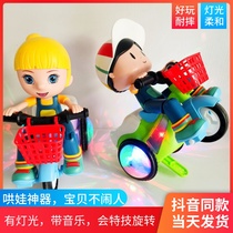Shaking sound luminous rotating stunt tricycle 1-3 years old baby electric boy dancing toy sound will move