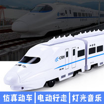 Electric universal train puzzle childrens high-speed rail simulation Harmony boy baby 1-2-3-4-year-old gift toy