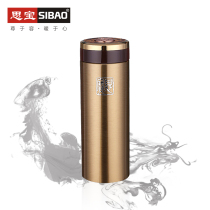 Sibao flagship store Thermos cup Morning light B3 vacuum cup 480ml large office black tea cup Seal text square printed water cup