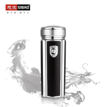 Sibo flagship store Ark S8 vacuum thermos cup 304 stainless steel 450ml water cup Business office gift cup