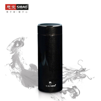 Sibao flagship store Chenguang F3 vacuum thermos cup 480ml large office water cup 304 stainless steel simple tea cup