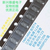 LL34 patch switch diode 1N4148W screen print T4 volume 1206 package SOD-123 3K disc