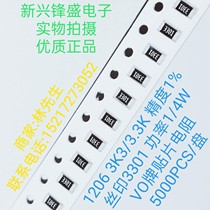 High quality original VO brand 1206 patch resistance 3K3 3K accuracy 1% screen printing 3301 power 1 4W 5K disc