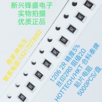 High quality HKT HKT HKT 1206 patch resistance 2R accuracy 5% silk print 2R0 resistance 2Ω 5K disc