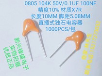 High quality 0805 in-line monolithic capacitor CT4 104K 10% 50V 0 1UF 100NF foot distance 5 08MM