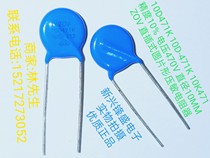 Environmental protection ZOV in-line varistor 10D471K 10D-471K 470V accuracy 10% diameter 10MM