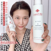 South Korea Xiu Skin Toner Lotion K Water K Milk Milk Set Combination Sensitive Skin Oils Skin Skin Care Products